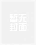 荒原1-4免费完整版